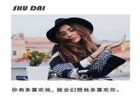 上海而萨而网络科技有限公司