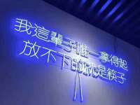 上海而萨而网络科技有限公司