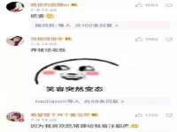 上海而萨而网络科技有限公司