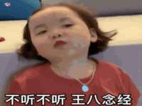 上海而萨而网络科技有限公司