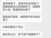 上海而萨而网络科技有限公司