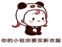 上海而萨而网络科技有限公司