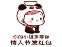 上海而萨而网络科技有限公司