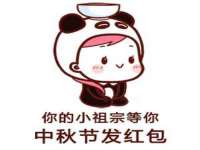 上海而萨而网络科技有限公司