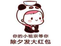上海而萨而网络科技有限公司