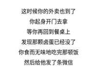 上海而萨而网络科技有限公司