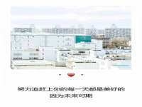 上海而萨而网络科技有限公司