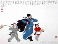 上海而萨而网络科技有限公司