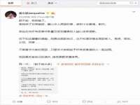 上海而萨而网络科技有限公司