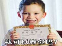 上海而萨而网络科技有限公司