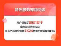 上海而萨而网络科技有限公司