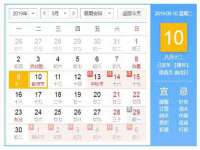 上海而萨而网络科技有限公司