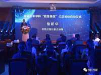 上海而萨而网络科技有限公司