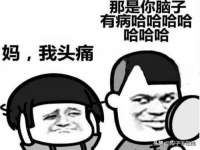 上海而萨而网络科技有限公司