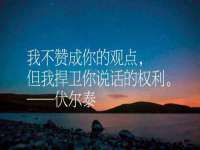 上海而萨而网络科技有限公司