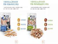 上海而萨而网络科技有限公司