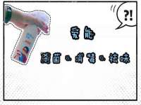 上海而萨而网络科技有限公司