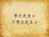 上海而萨而网络科技有限公司