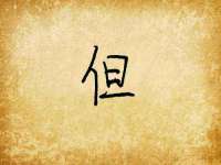 上海而萨而网络科技有限公司