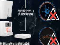 上海而萨而网络科技有限公司