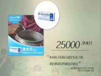 上海而萨而网络科技有限公司