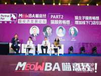 上海而萨而网络科技有限公司