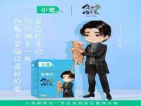 上海而萨而网络科技有限公司