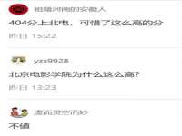 上海而萨而网络科技有限公司