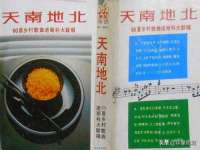 上海而萨而网络科技有限公司
