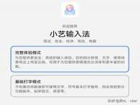 上海而萨而网络科技有限公司