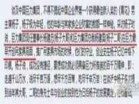 上海而萨而网络科技有限公司