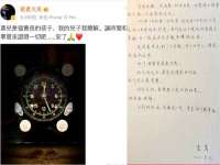 上海而萨而网络科技有限公司