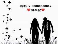 上海而萨而网络科技有限公司
