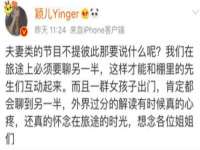 上海而萨而网络科技有限公司
