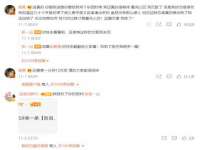 上海而萨而网络科技有限公司