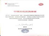 上海而萨而网络科技有限公司