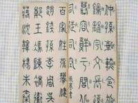 上海而萨而网络科技有限公司