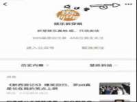 上海而萨而网络科技有限公司