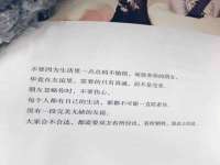 上海而萨而网络科技有限公司
