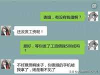 上海而萨而网络科技有限公司