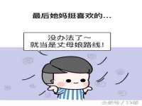上海而萨而网络科技有限公司