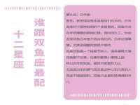 上海而萨而网络科技有限公司