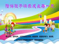 上海而萨而网络科技有限公司