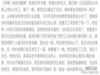 上海而萨而网络科技有限公司