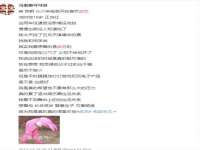 上海而萨而网络科技有限公司