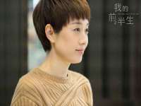 上海而萨而网络科技有限公司