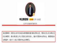 上海而萨而网络科技有限公司