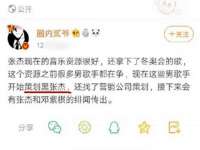 上海而萨而网络科技有限公司